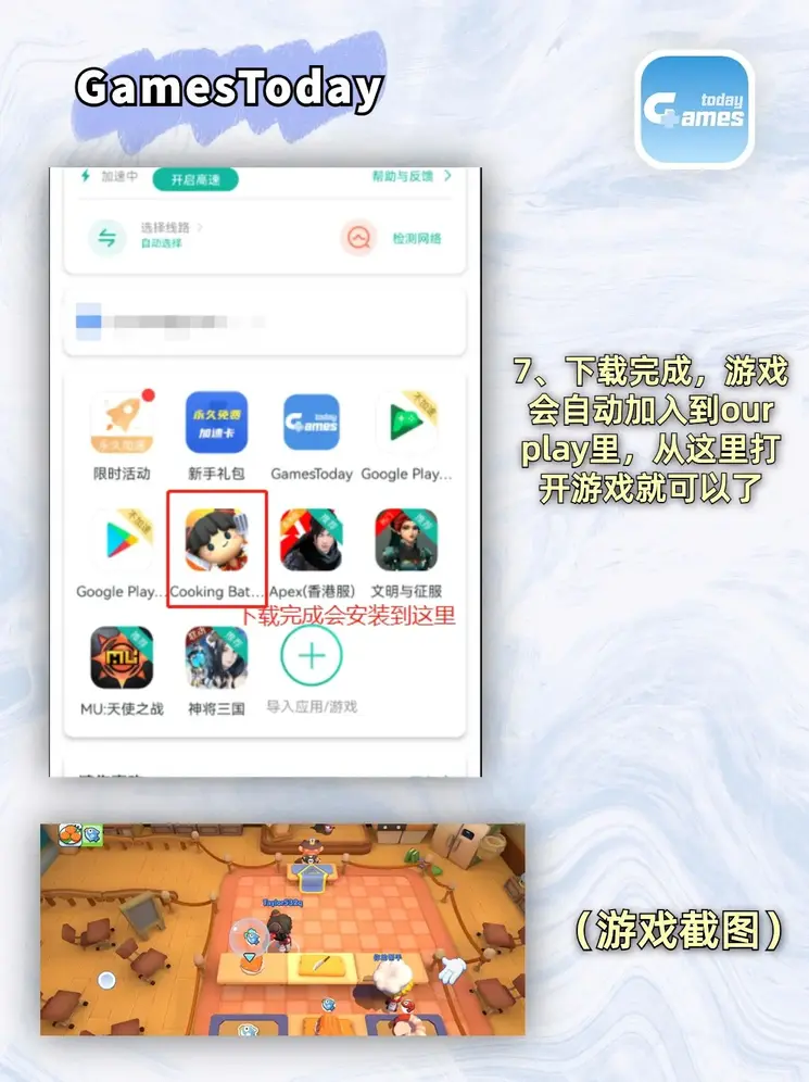 三亿体育app网站下载app下载截图3
