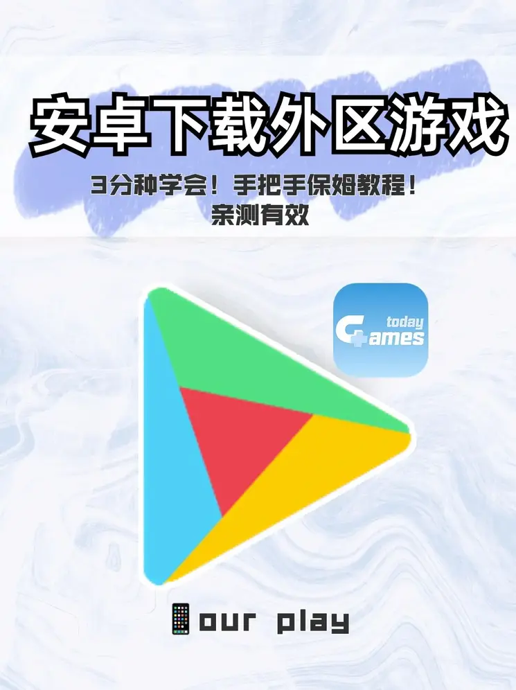三亿体育app网站下载app下载截图0