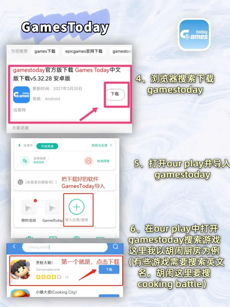 三亿体育app网站下载app下载截图2