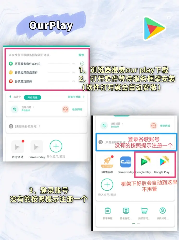 三亿体育app网站下载app下载截图1